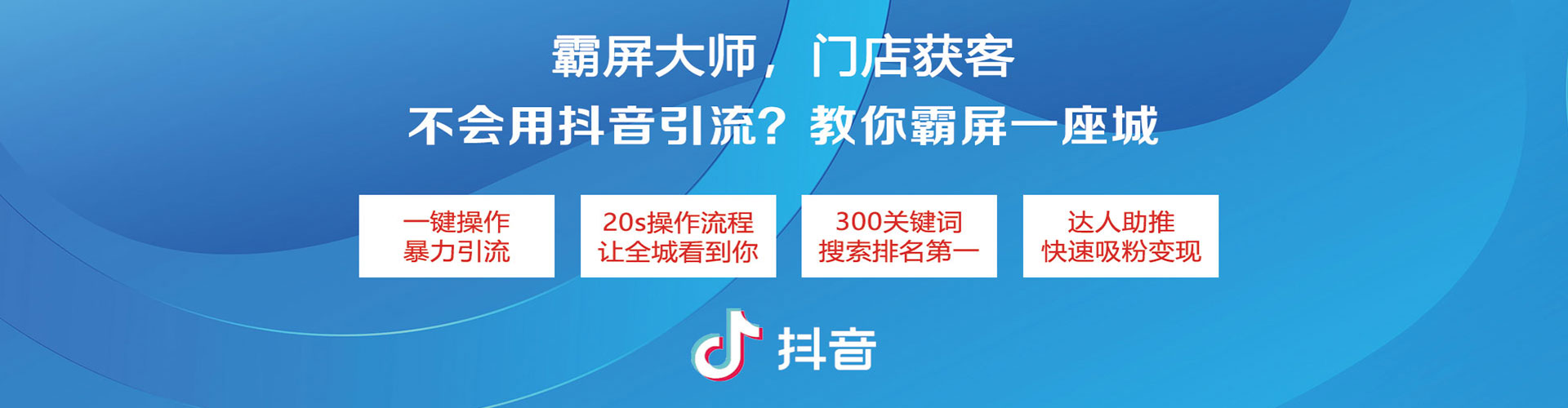 南港百度平台推广