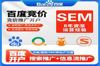 百度竞价推广运营策略实战：如何提高广告转化率与投资回报率