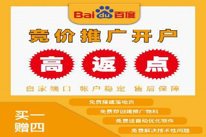 百度广告推广价格策略：如何用最少的钱获得最大曝光