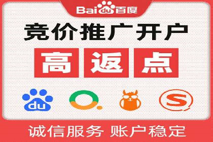 广告行业中的信息流代理投放策略及效果