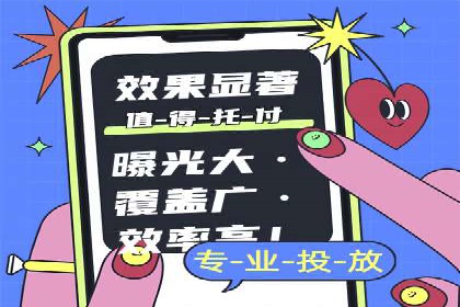 百度竞价广告投放全攻略：三个成功案例分享