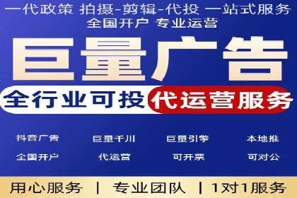 行业趋势观察：信息流代运营的未来展望